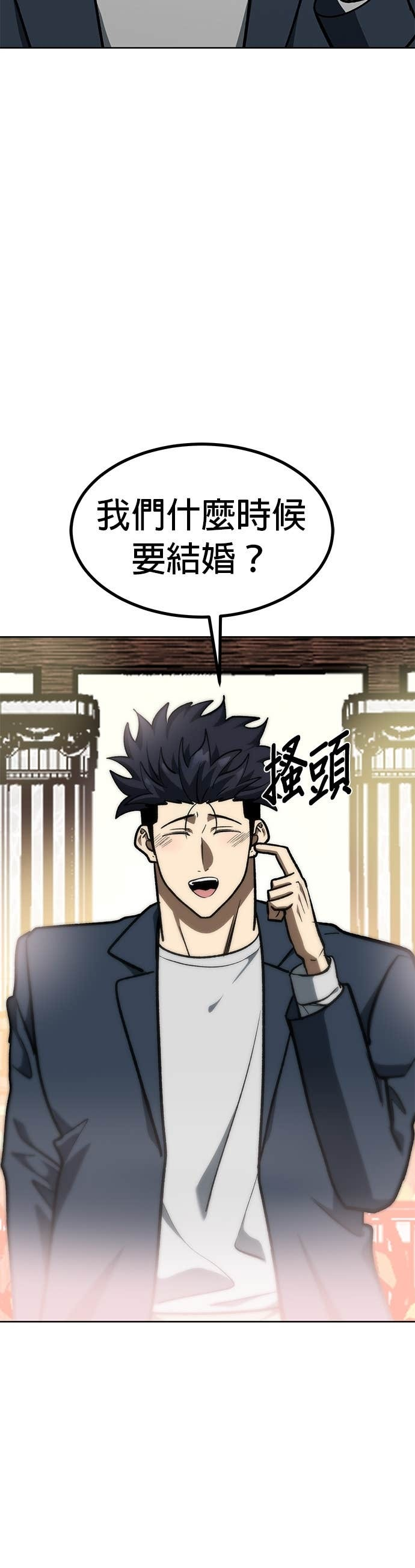 第181话 第35页
