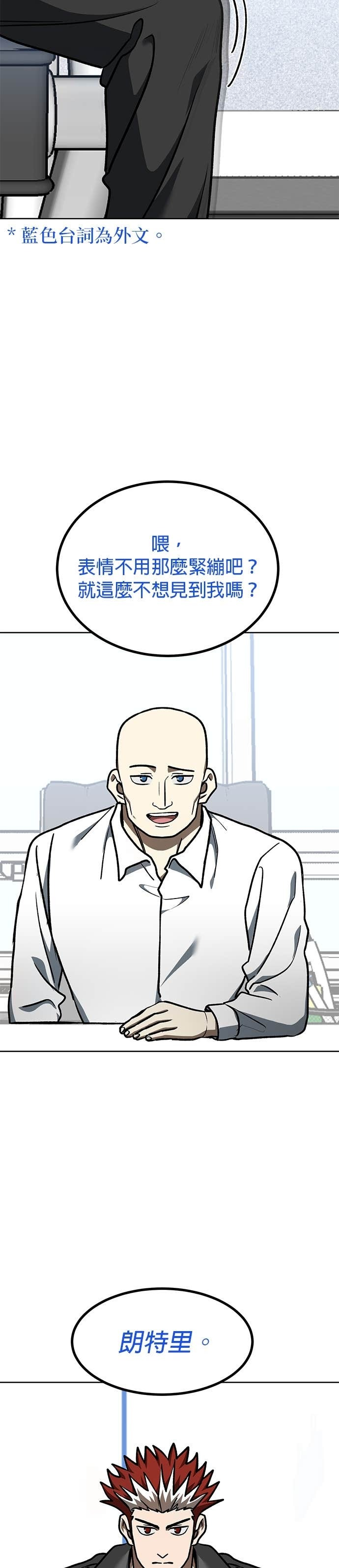 第182话 第23页