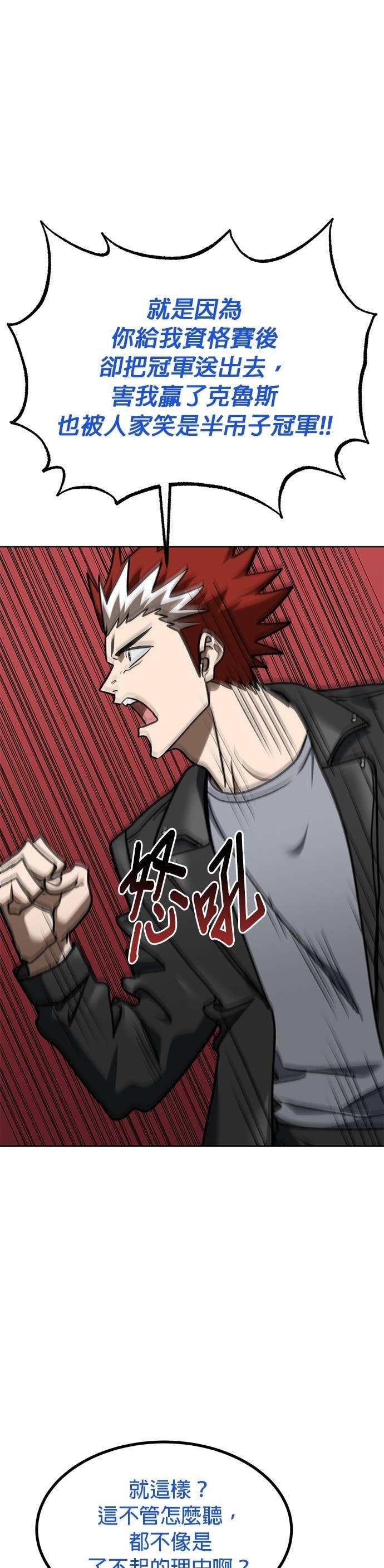第182话 第27页