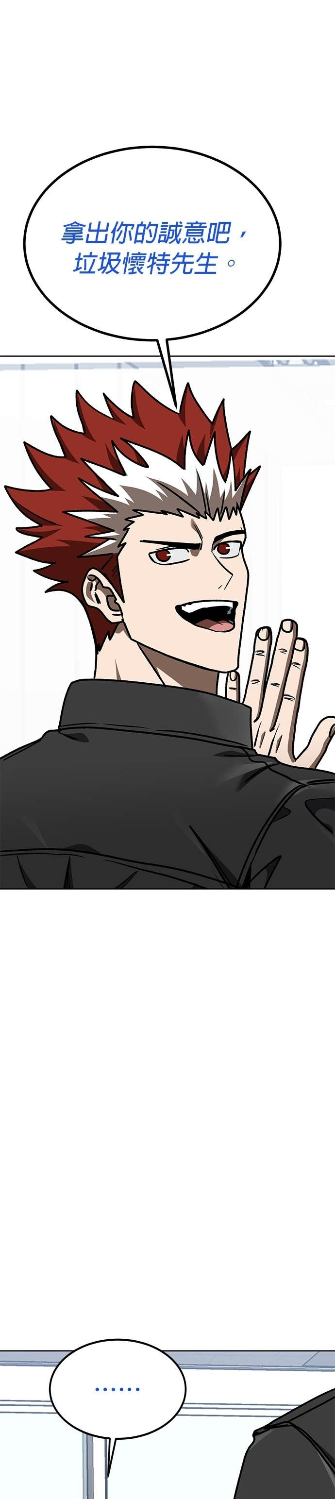 第182话 第39页