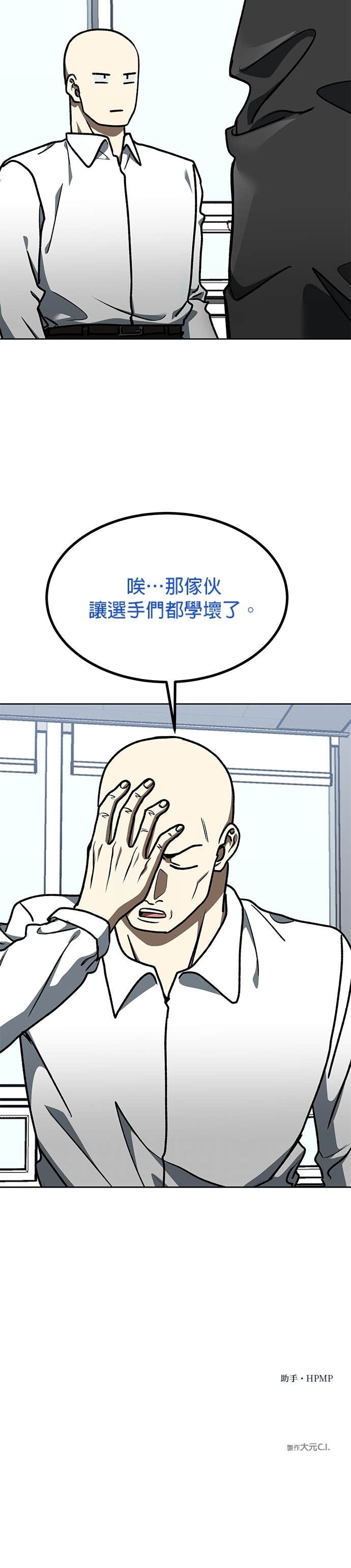 第182话 第40页