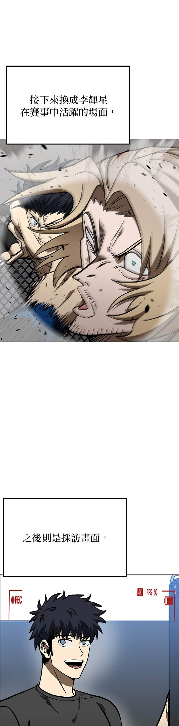 第183话 第5页