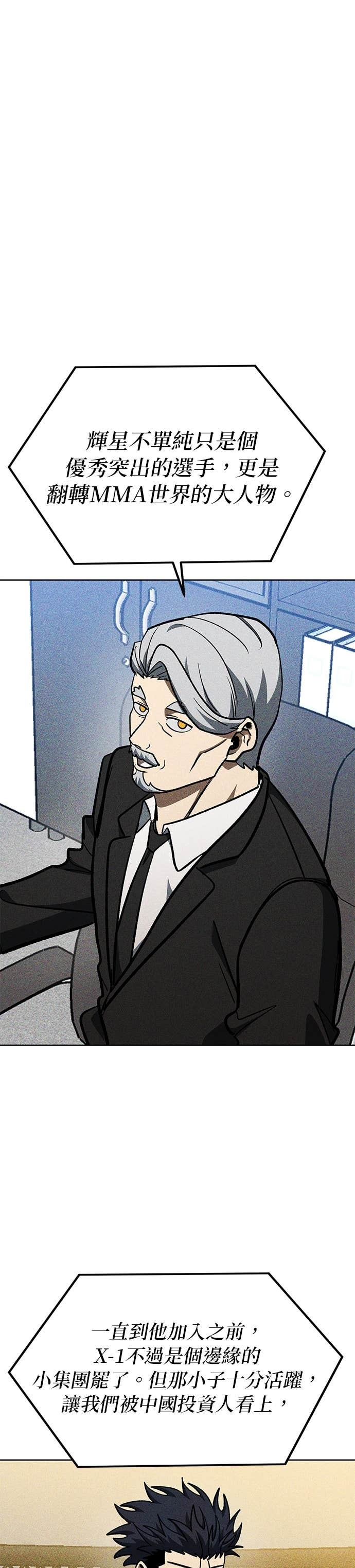 第183话 第15页