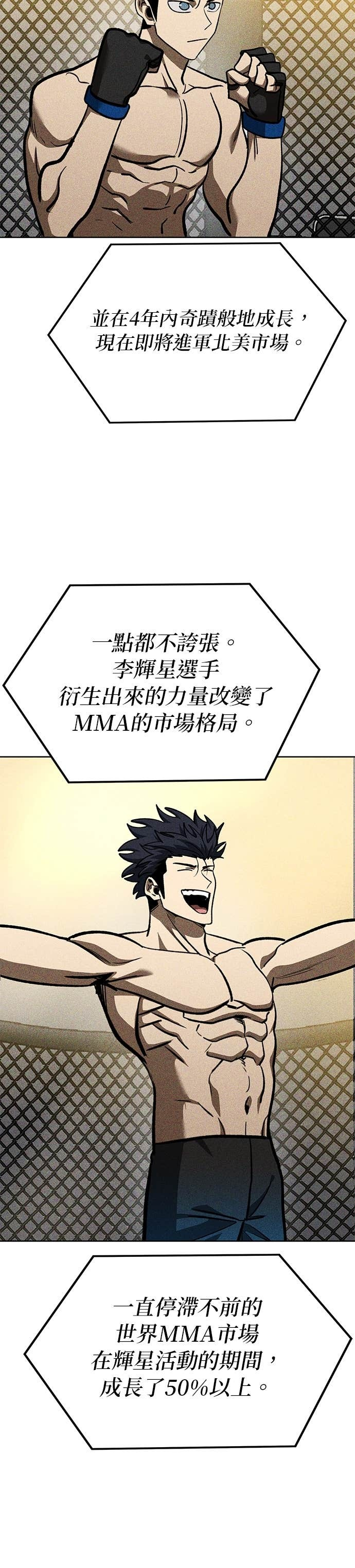 第183话 第16页