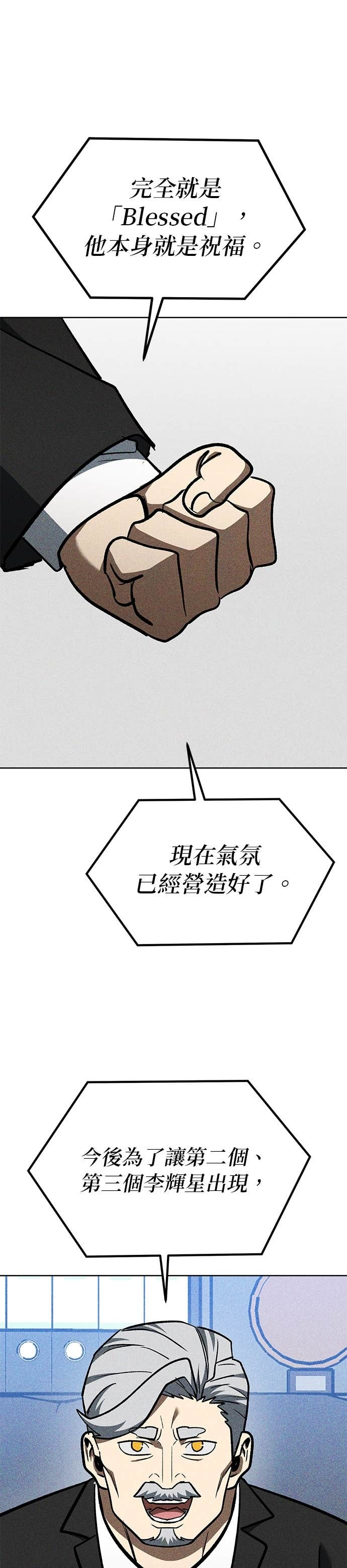 第183话 第17页