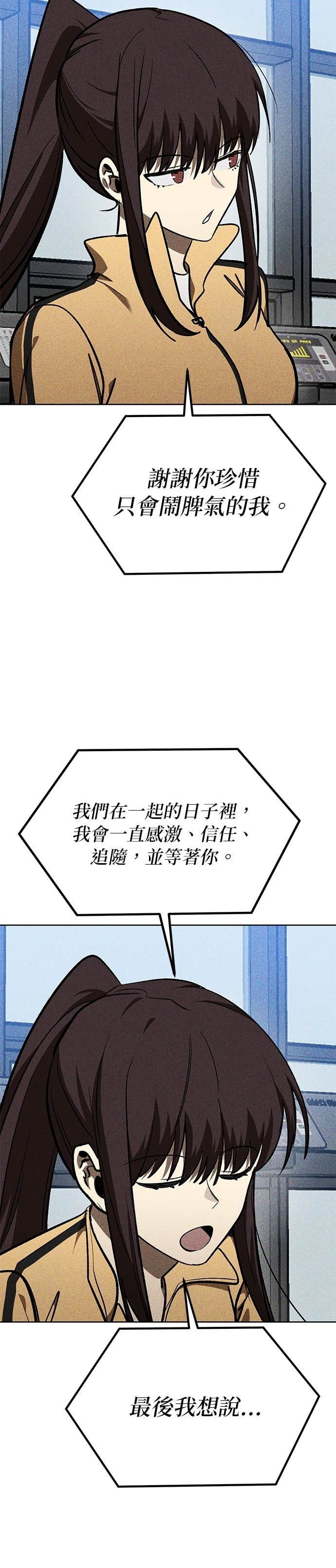 第183话 第23页