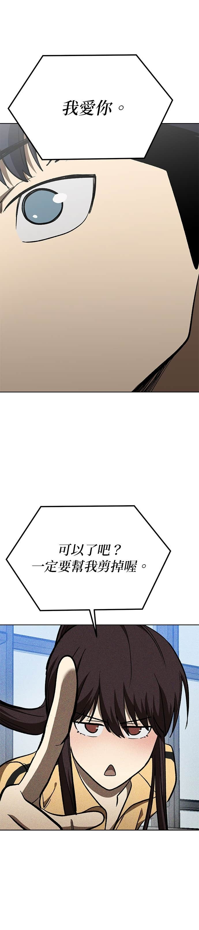 第183话 第24页