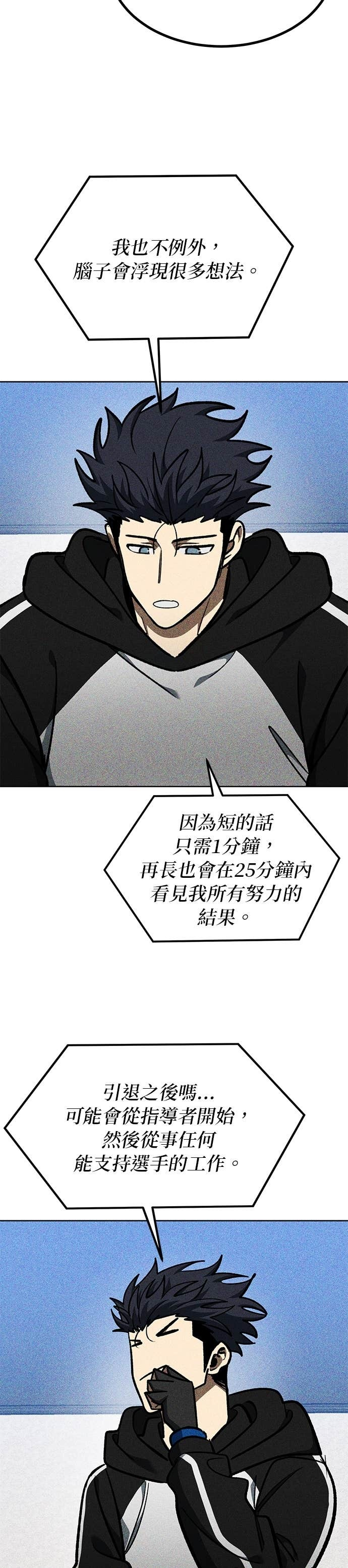 第183话 第26页