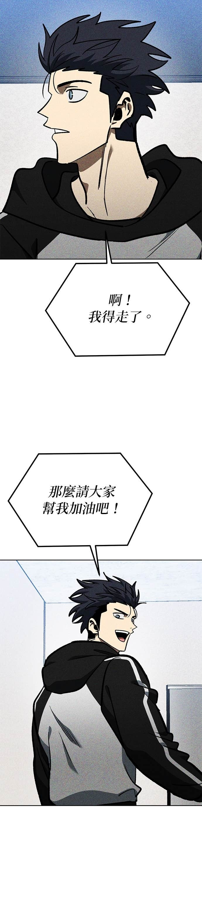 第183话 第28页