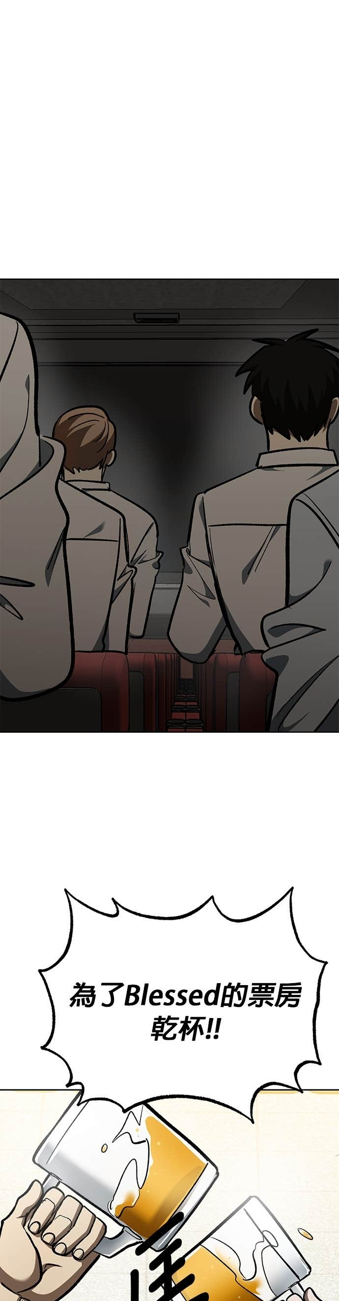 第183话 第30页