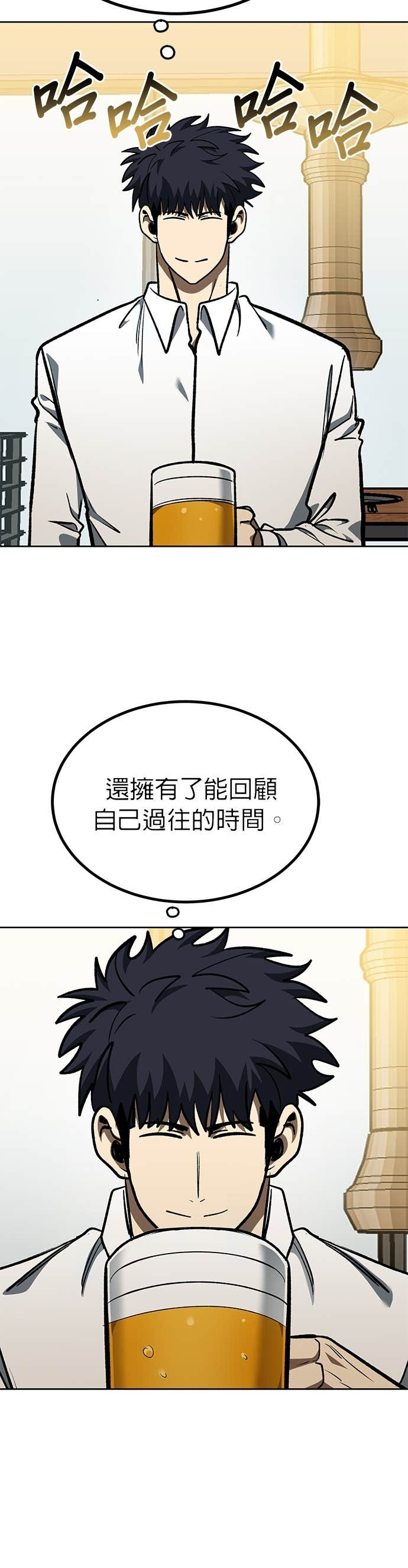 第183话 第32页
