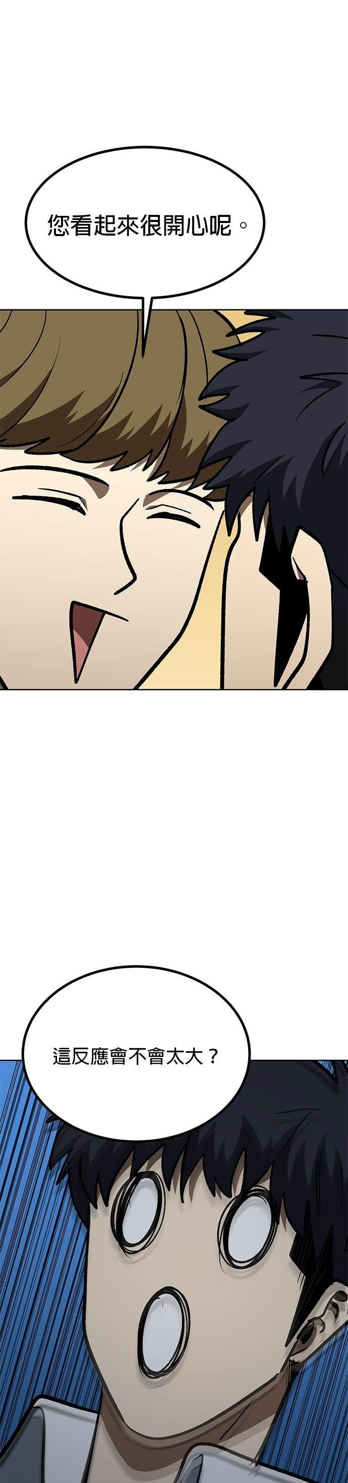 第183话 第33页