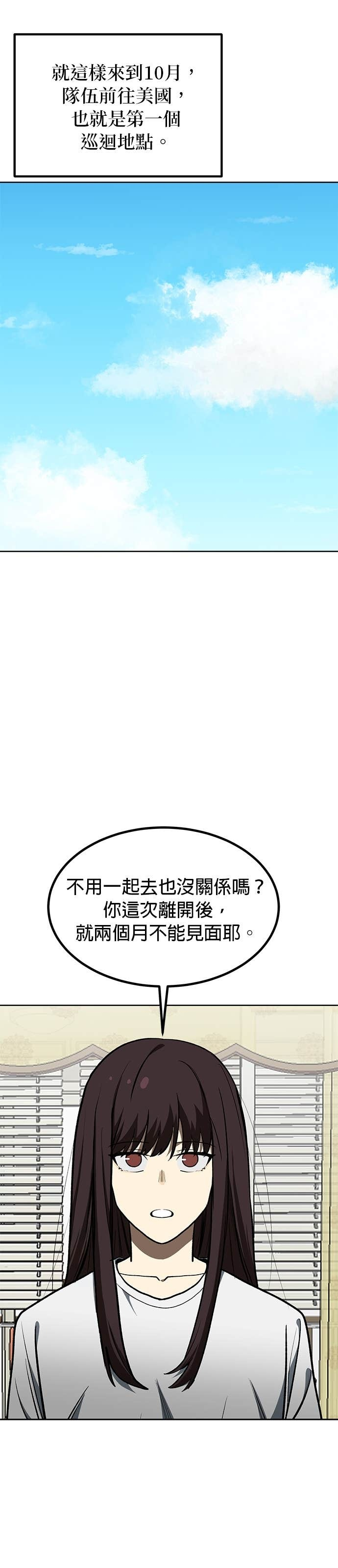 第184话 第12页