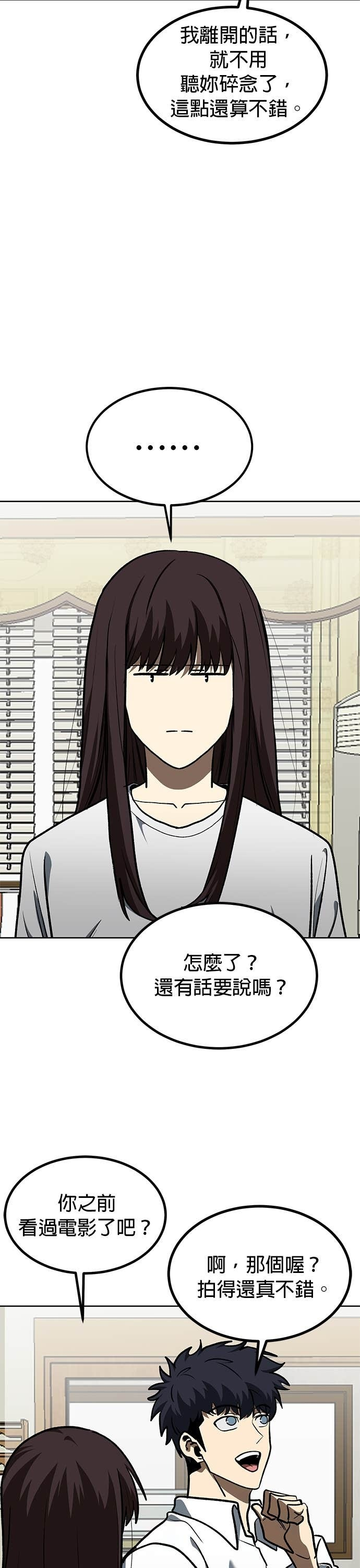 第184话 第14页