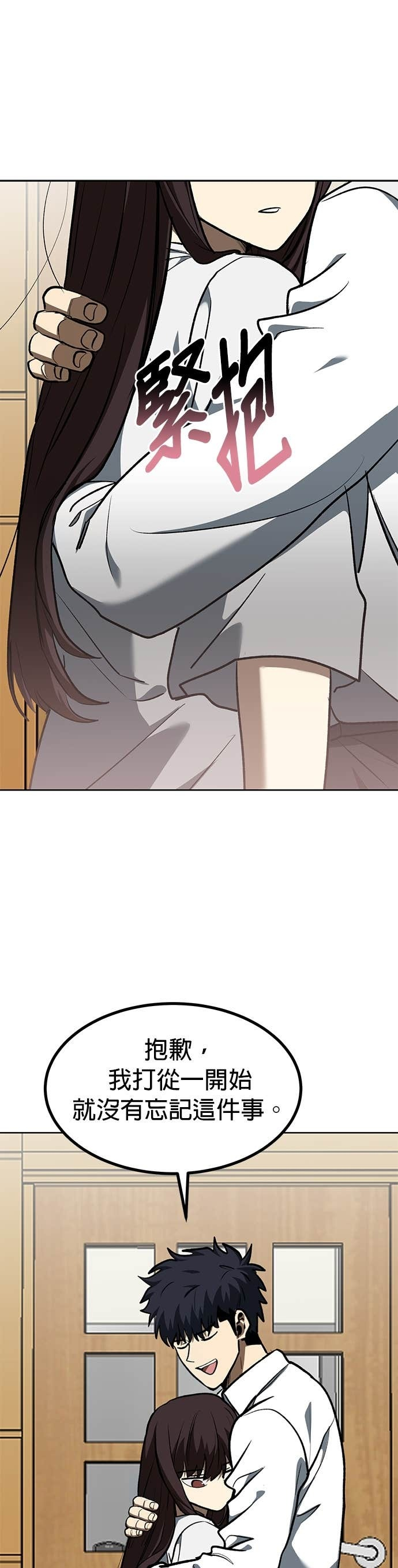 第184话 第17页