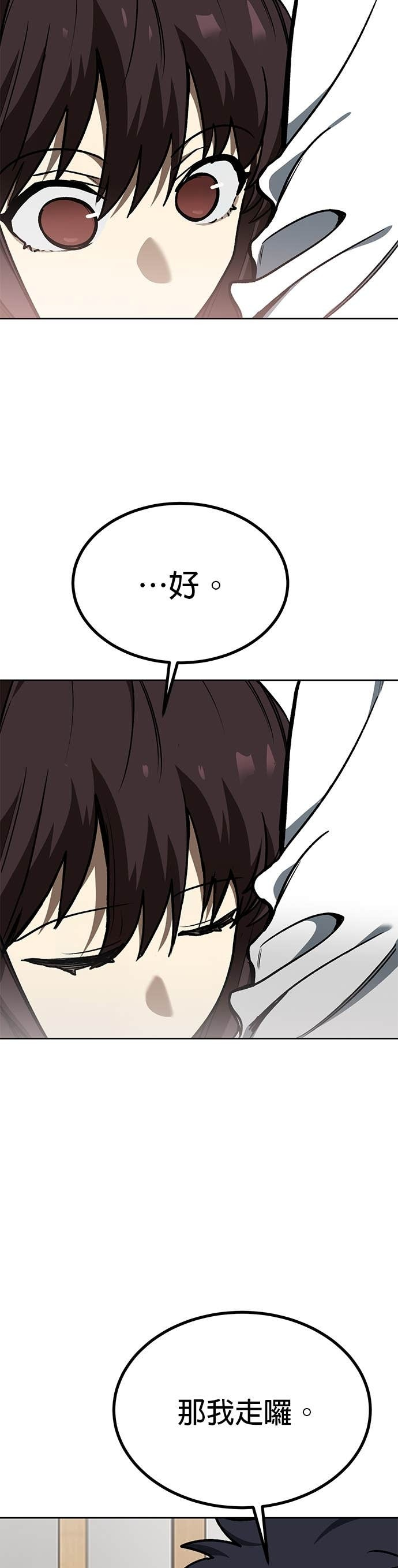 第184话 第19页