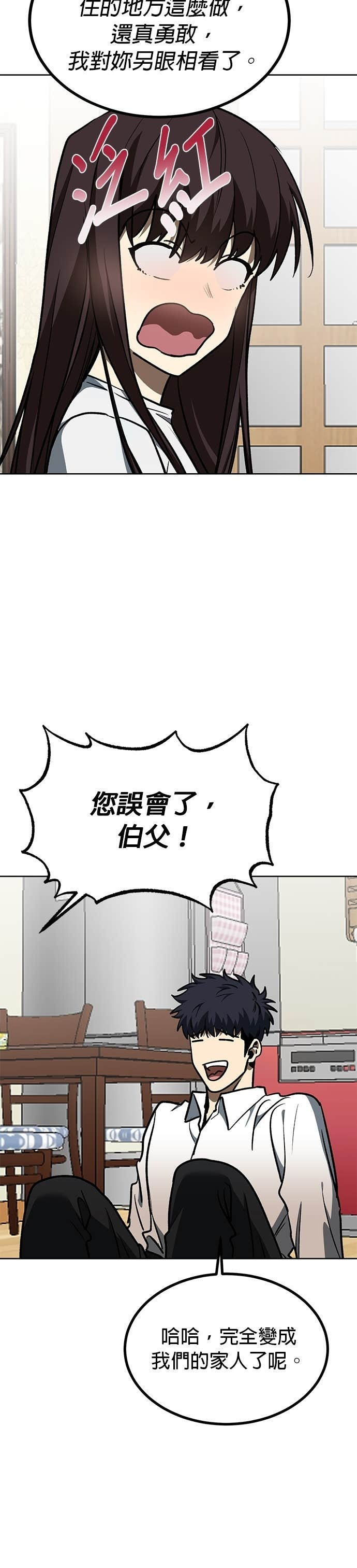 第184话 第22页