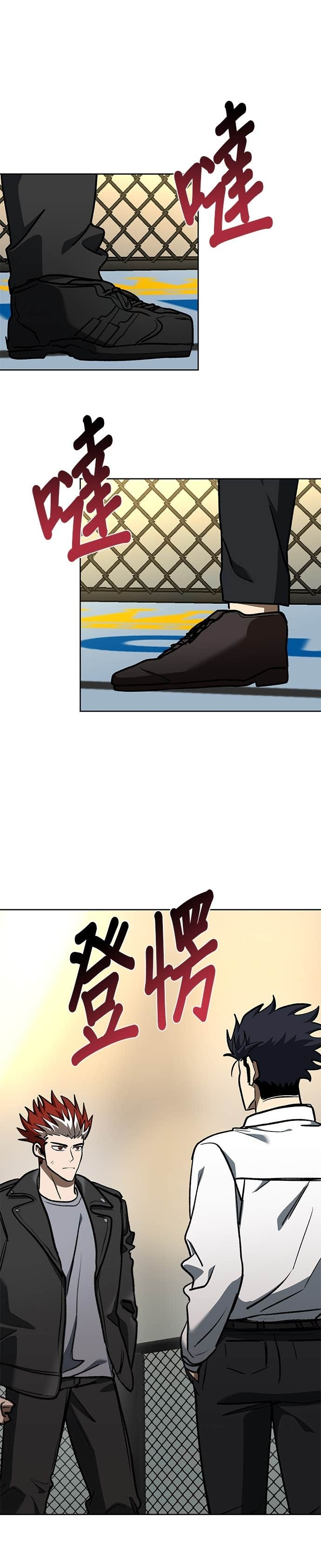 第184话 第33页