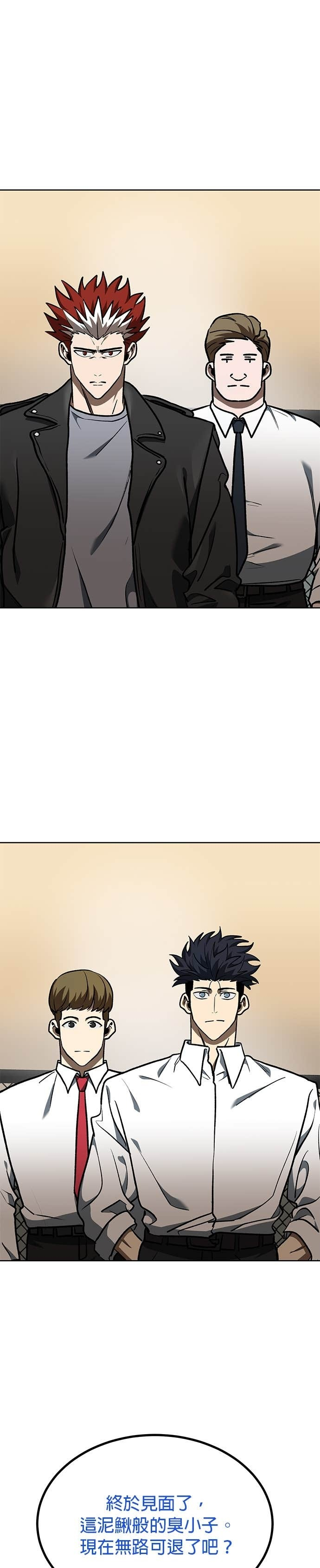 第184话 第34页