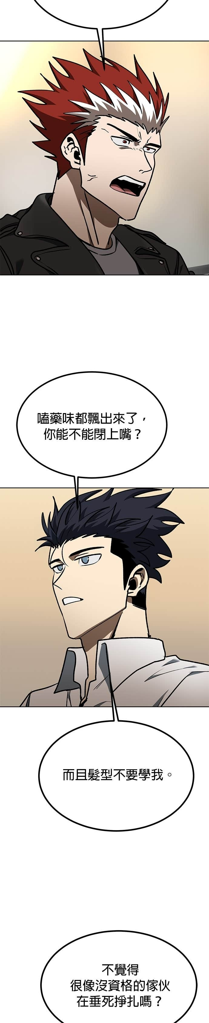 第184话 第35页