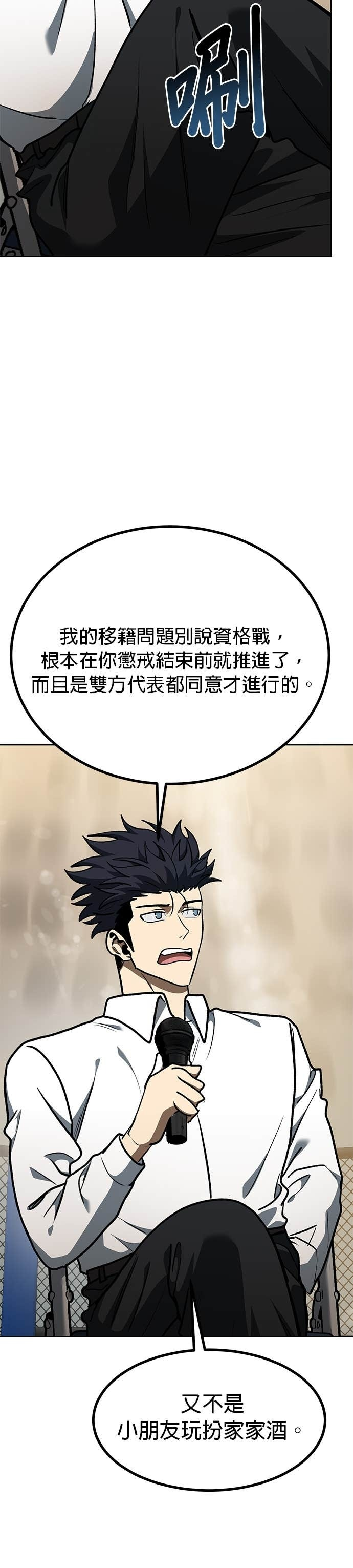 第185话 第15页
