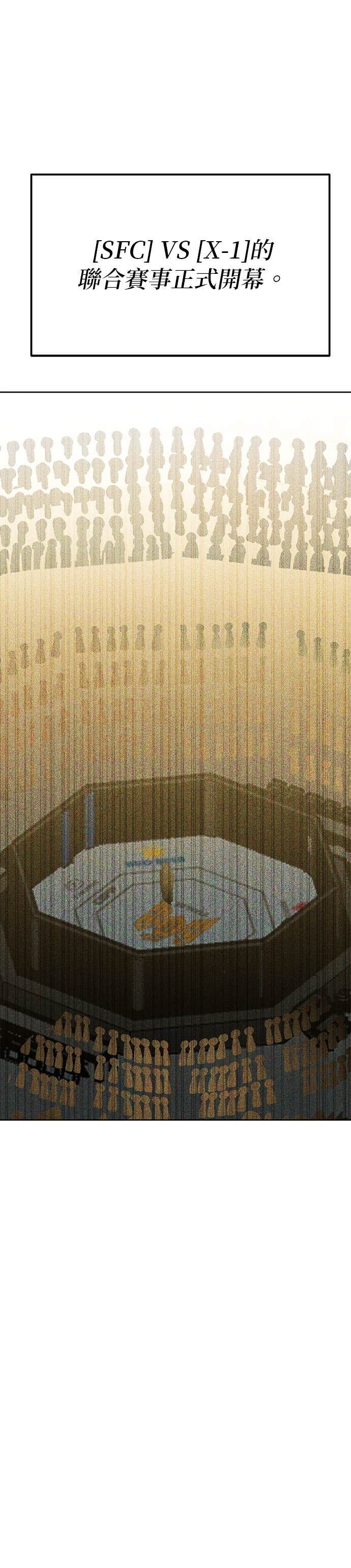 第186话 第4页