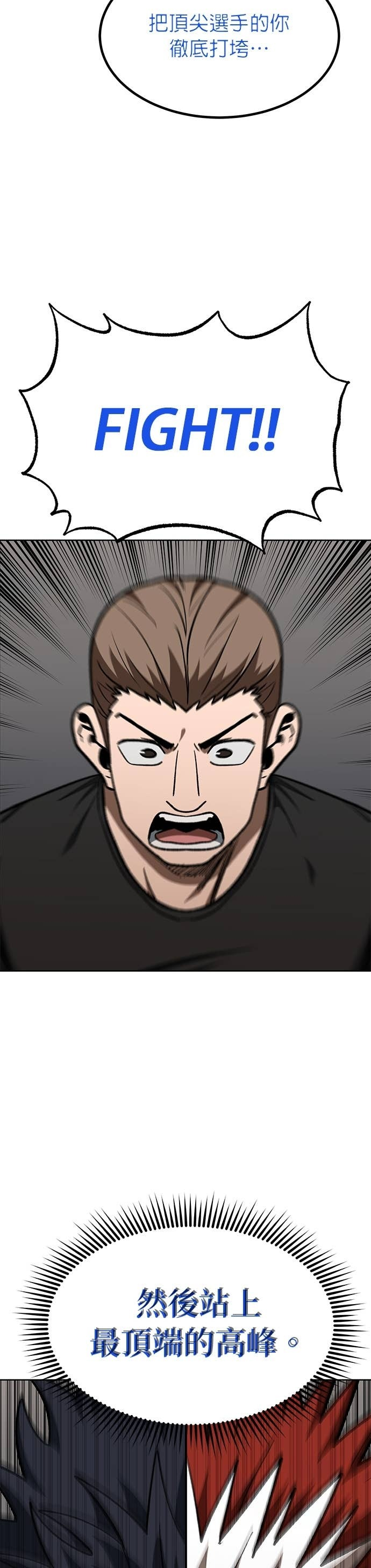 第186话 第26页