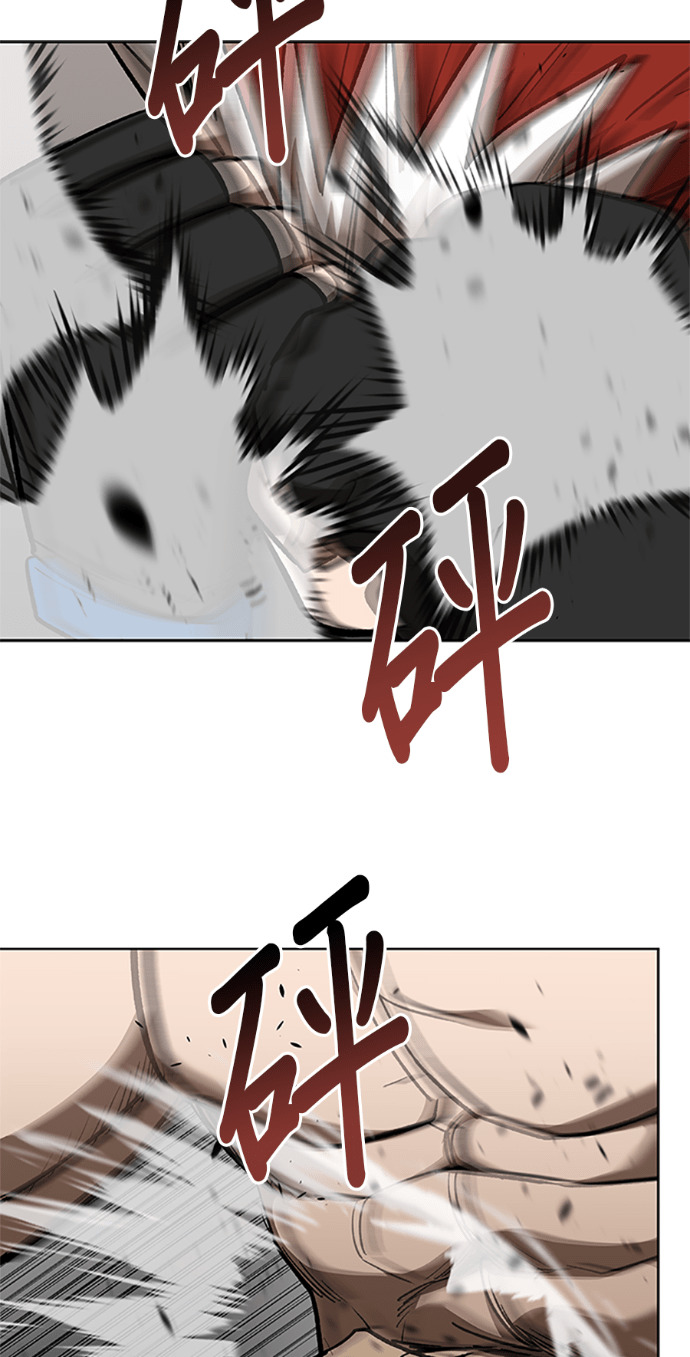 第187话 第3页