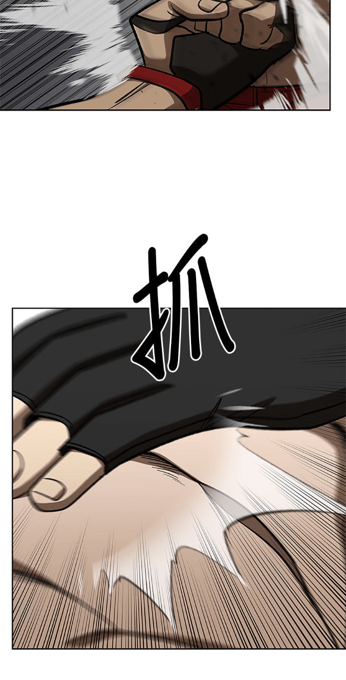 第187话 第4页