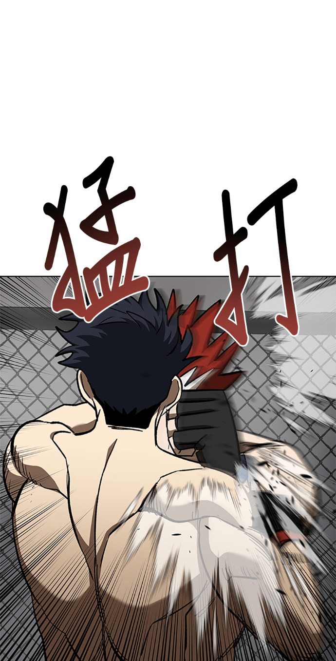 第187话 第5页