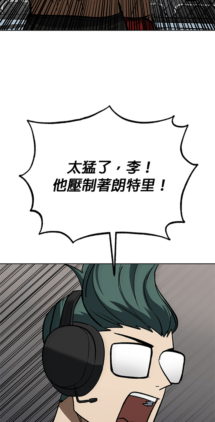第187话 第6页