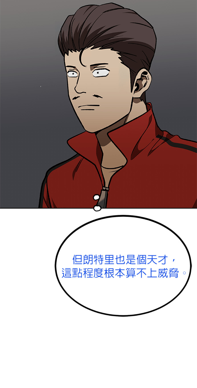 第187话 第10页