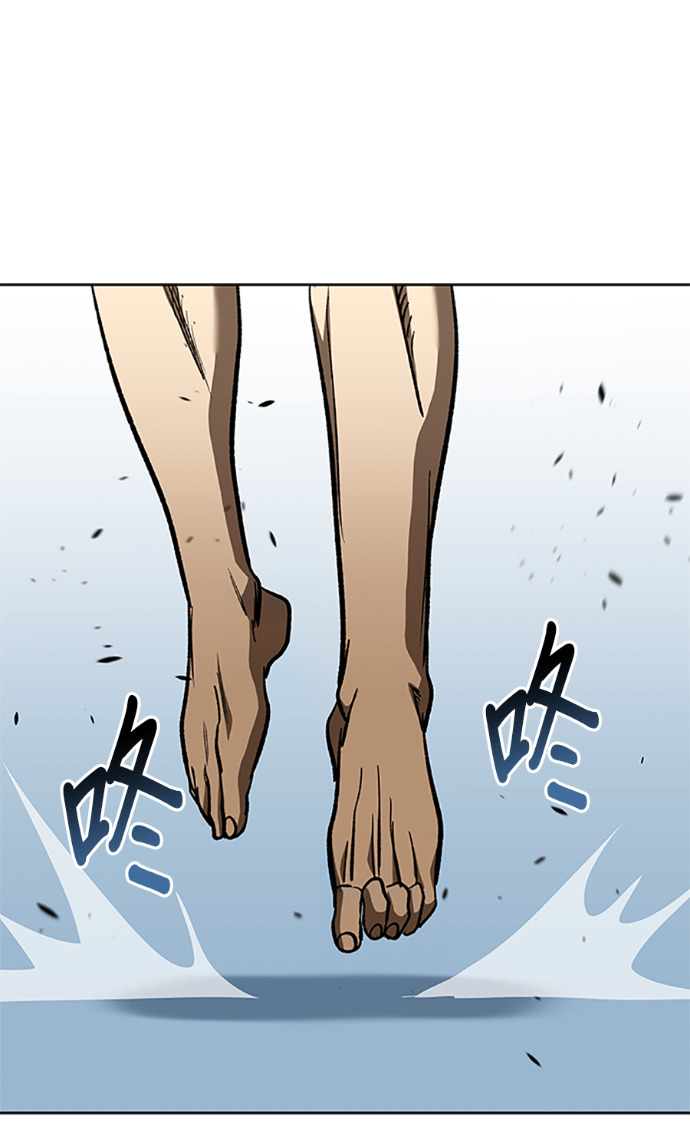 第187话 第11页