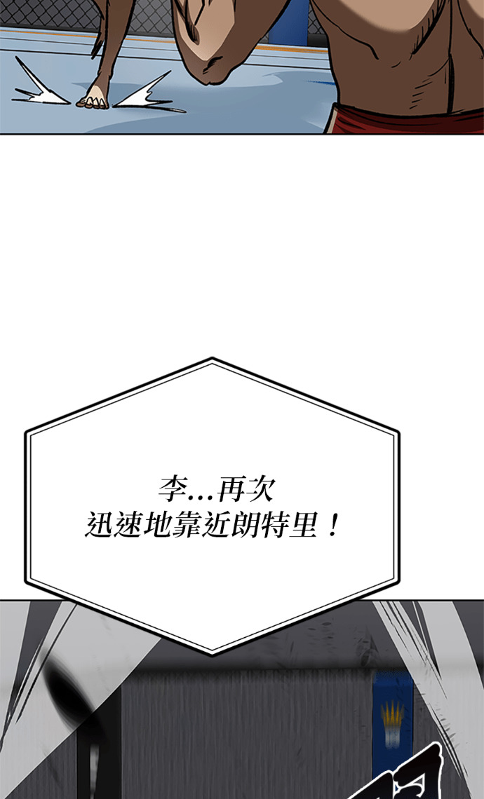 第187话 第13页