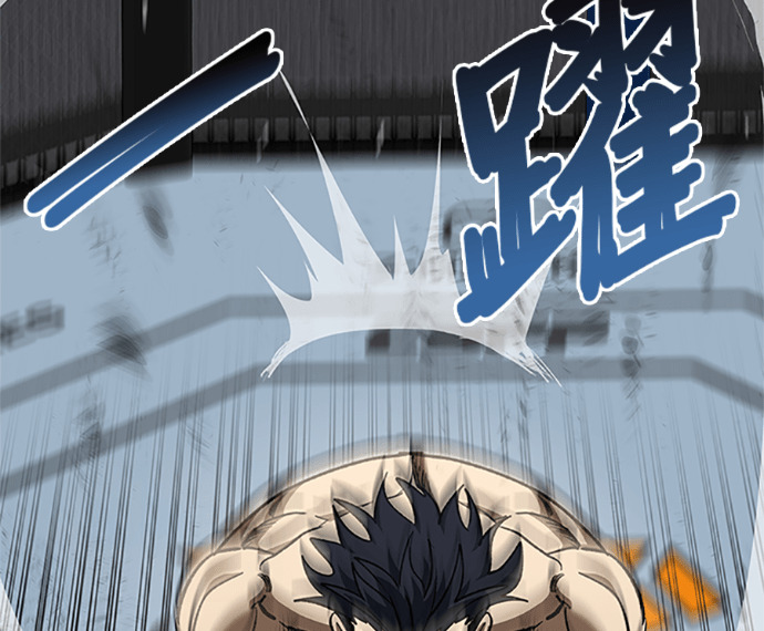 第187话 第14页
