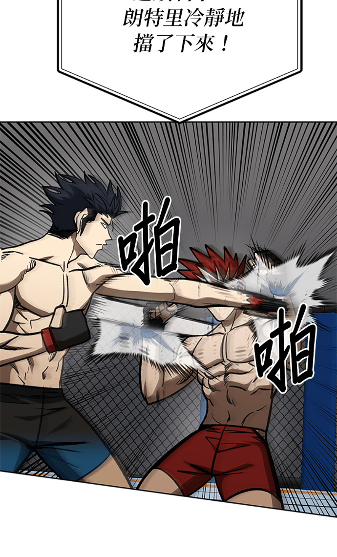 第187话 第17页