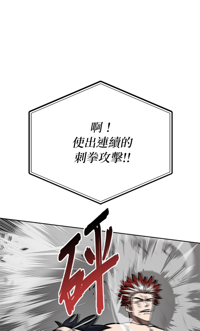 第187话 第18页