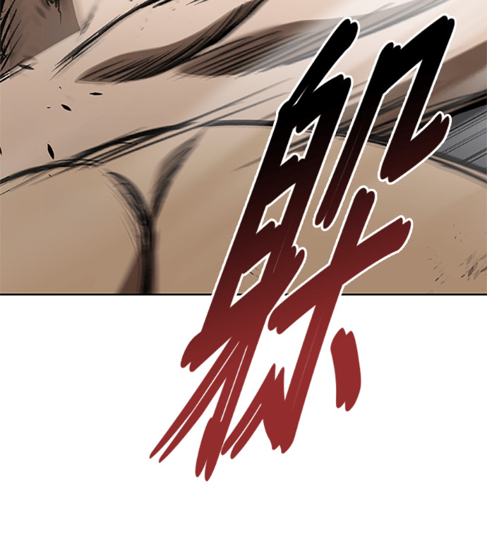 第187话 第26页