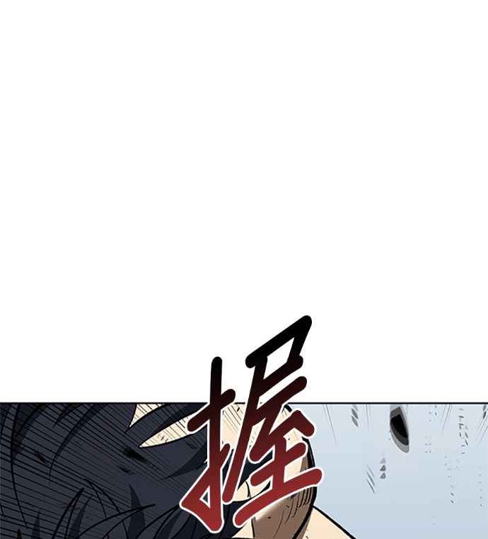 第187话 第27页