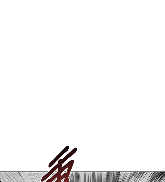 第187话 第29页