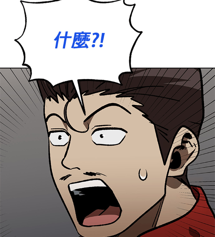 第187话 第33页
