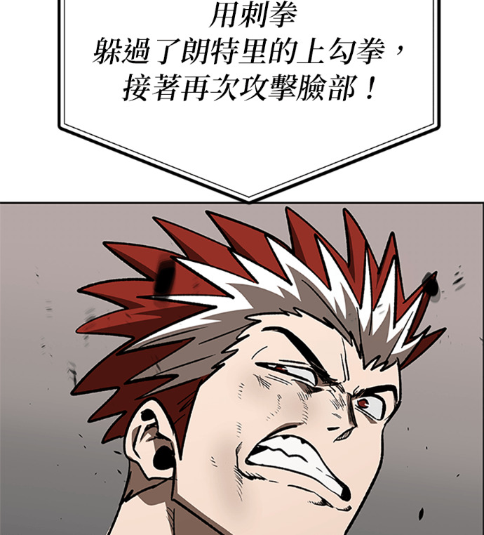 第187话 第35页