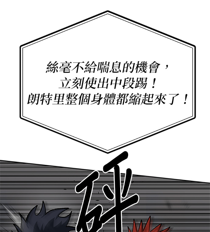 第187话 第37页