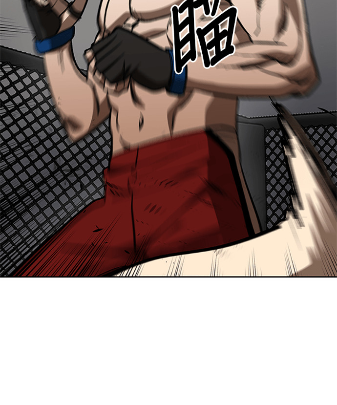 第187话 第42页