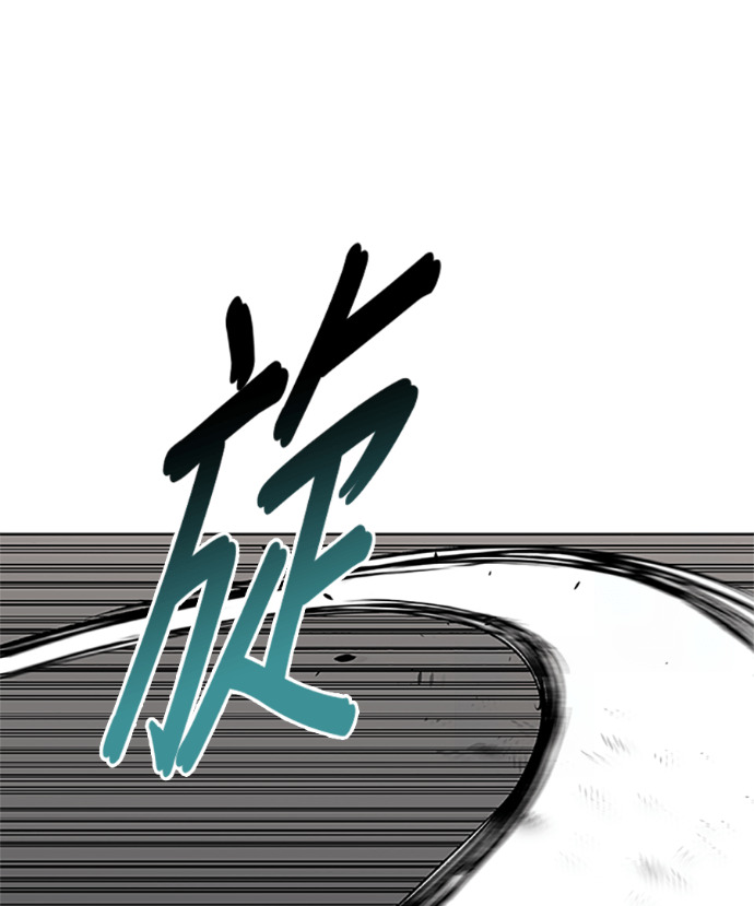 第187话 第43页