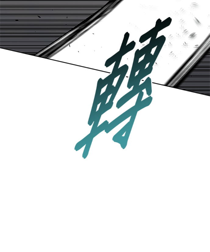 第187话 第44页