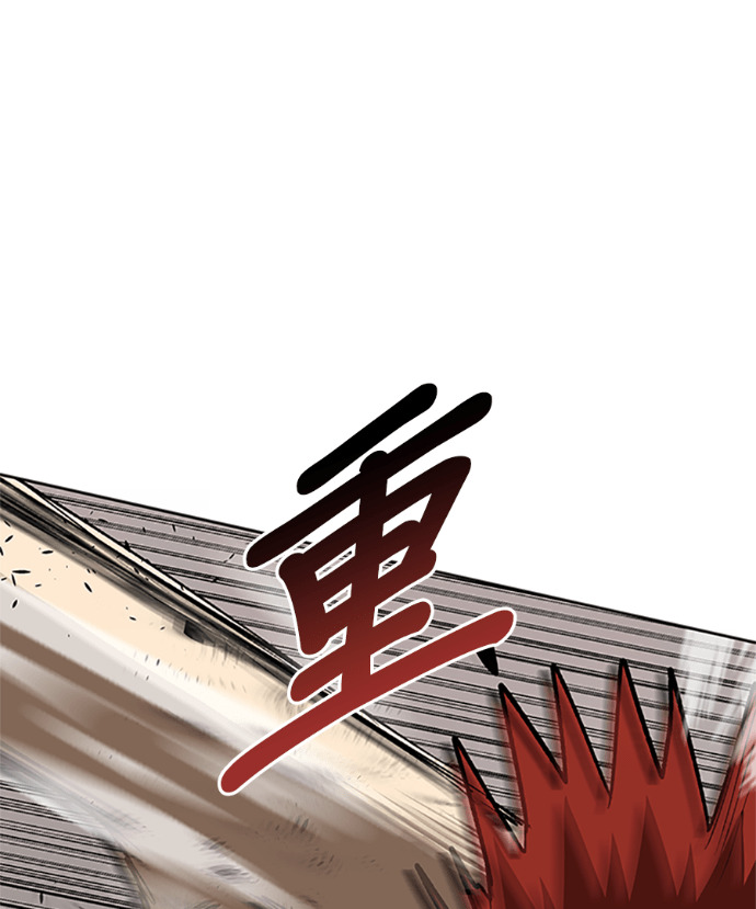 第187话 第45页