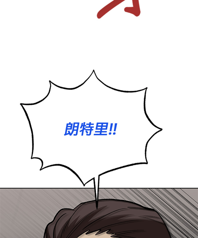 第187话 第47页