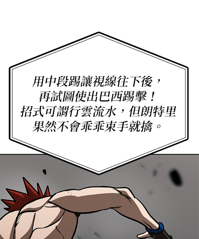 第187话 第51页