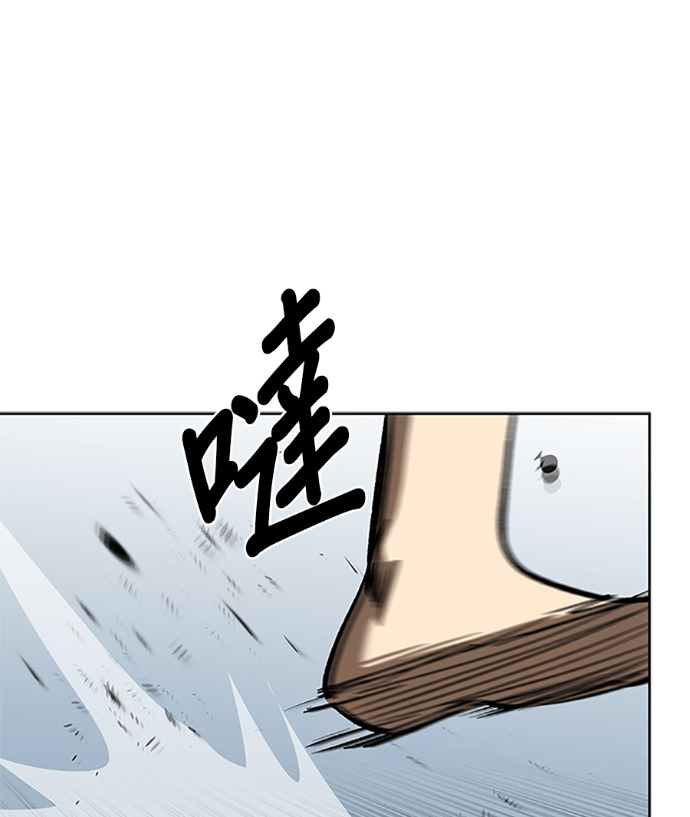 第187话 第53页